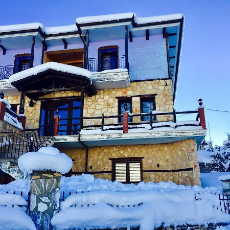 Le Chalet * Vergina